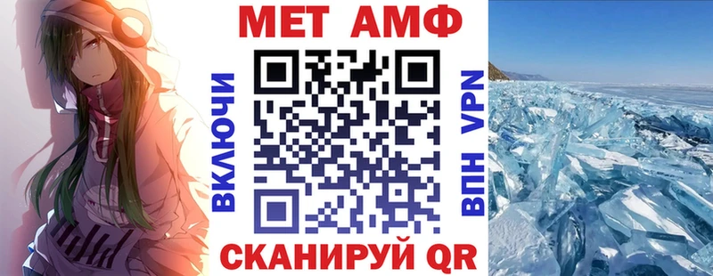 АМФЕТАМИН VHQ mega ONION Екатеринбург