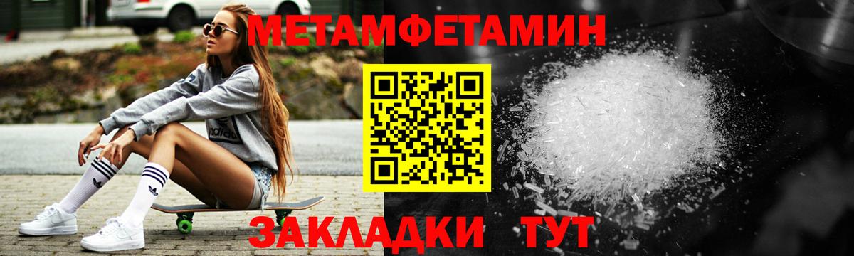 Амфетамин 97% Екатеринбург