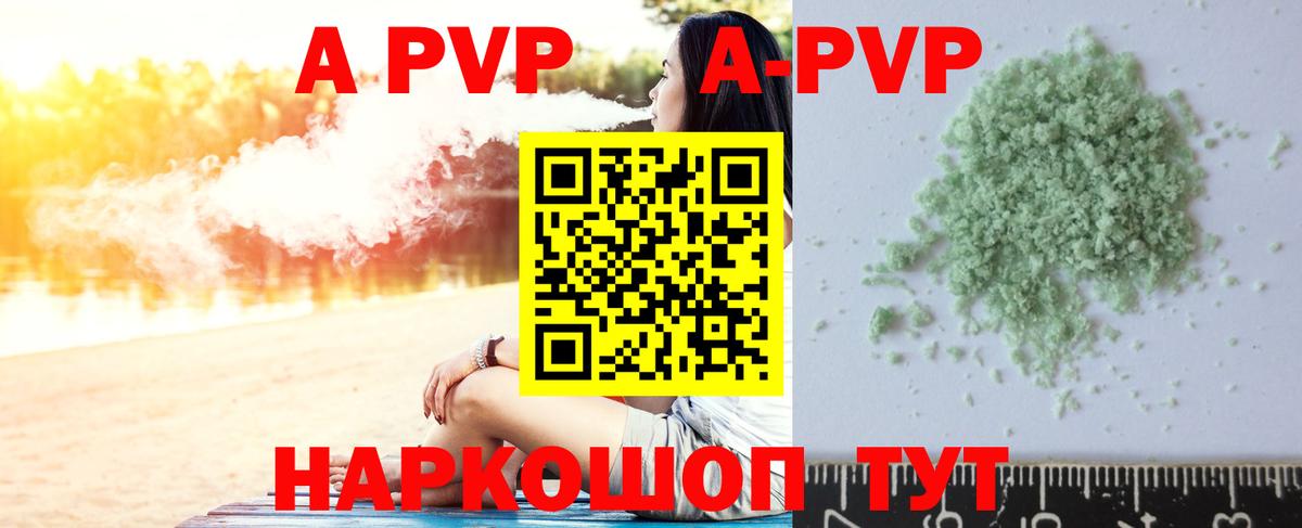 Alfa_PVP СК Екатеринбург