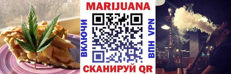 наркошоп  Екатеринбург  Еда ТГК конопля 
