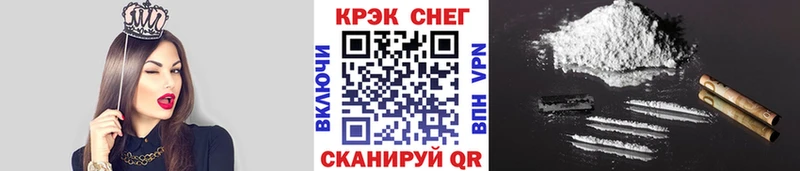 COCAIN Боливия  закладка  Екатеринбург 