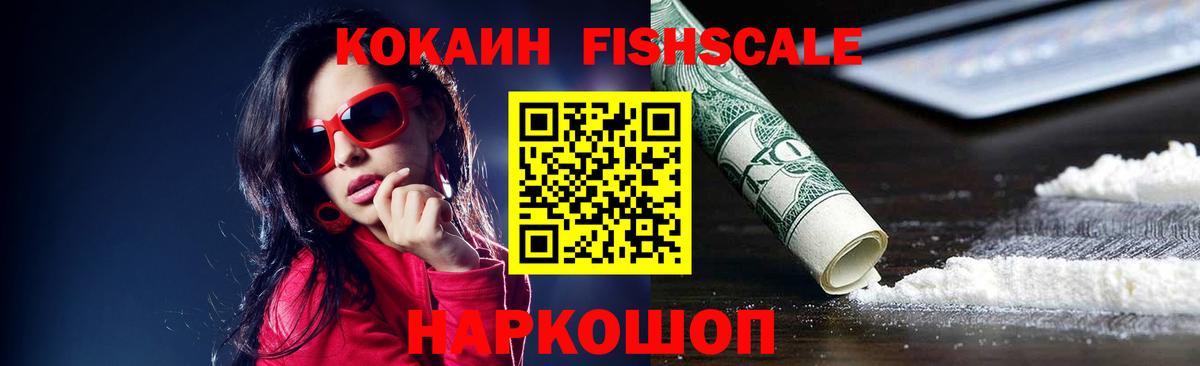 COCAIN  Кокаин Боливия  Екатеринбург  Вход с VPN  КОКАИН Перу 