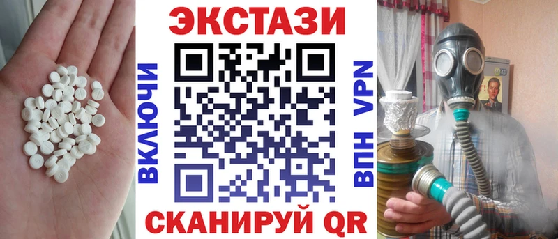 Ecstasy ешки Екатеринбург