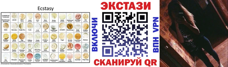 Ecstasy TESLA  ОМГ ОМГ маркетплейс  Екатеринбург 