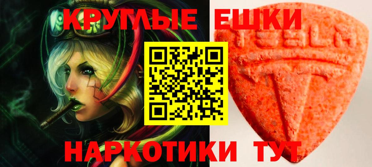 ЭКСТАЗИ louis Vuitton  ЭКСТАЗИ  Ecstasy диски  Екатеринбург  Вход с VPN 