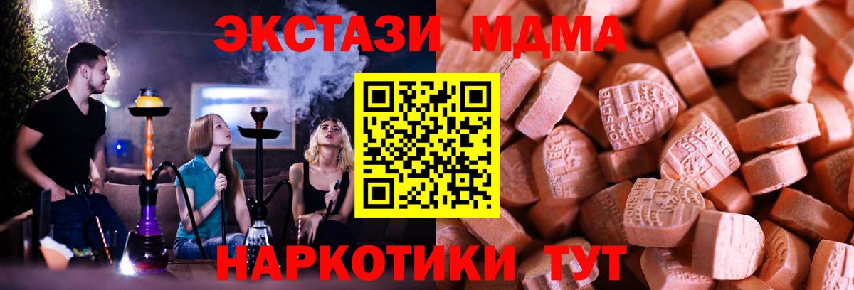 Экстази 300 mg  Ecstasy  Екатеринбург  Ecstasy 280мг 