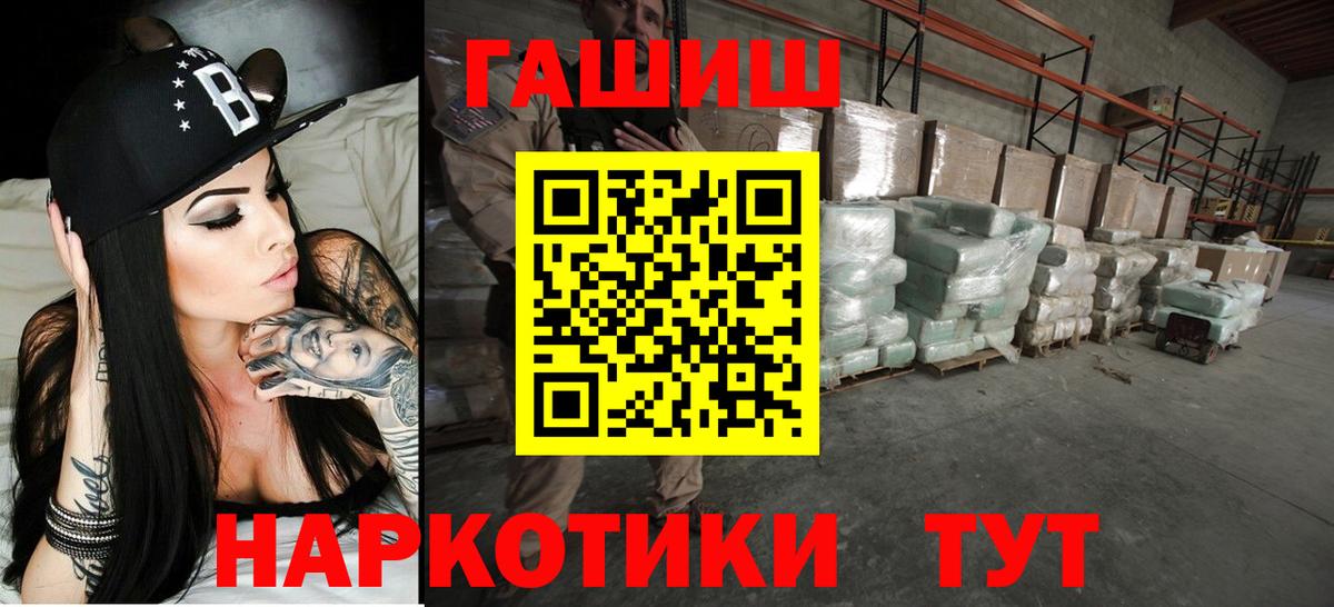 Екатеринбург  ГАШ Cannabis  ГАШ ice o lator  ГАШИШ  Вход с VPN 