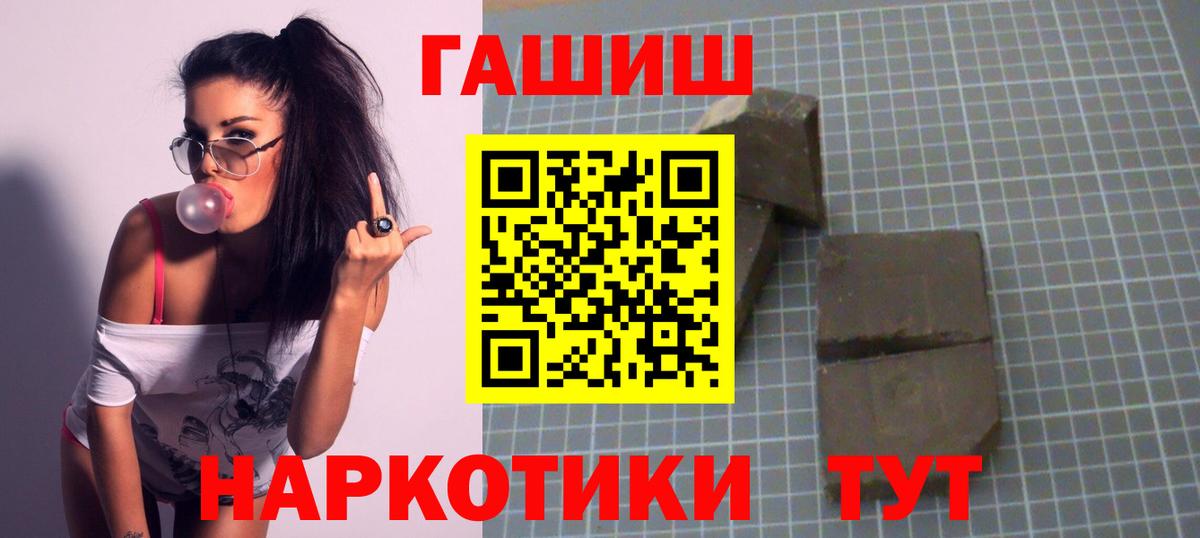 Гашиш  Екатеринбург  продажа наркотиков  Гашиш Ice-O-Lator  ГАШ Premium 