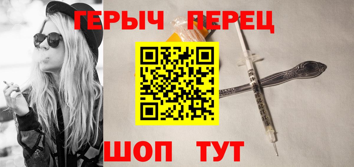 ГЕРОИН  Екатеринбург  Героин VHQ 