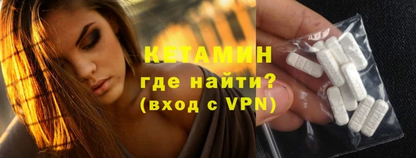 стаф Переславль-Залесский