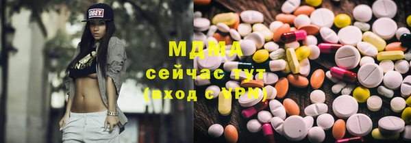 стаф Переславль-Залесский