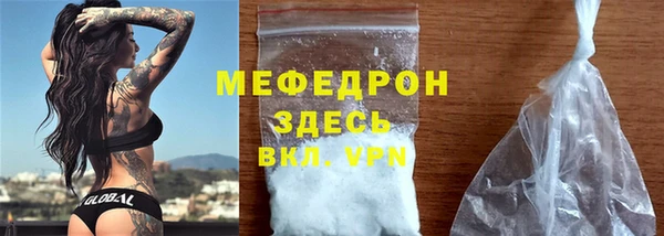 ALPHA-PVP Пересвет