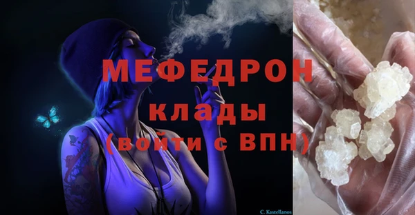 стаф Переславль-Залесский