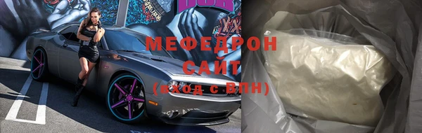 стаф Переславль-Залесский