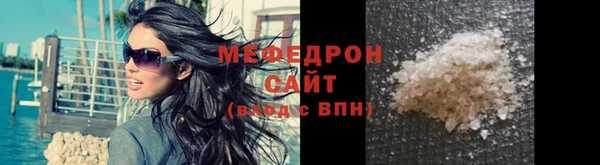 ALPHA-PVP Пересвет