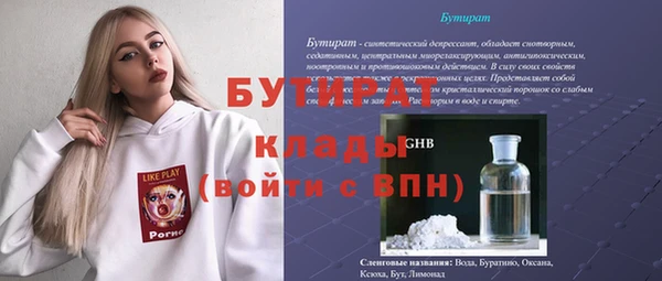 ALPHA-PVP Пересвет