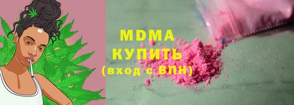 ALPHA-PVP Пересвет
