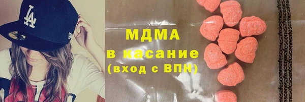 ALPHA-PVP Пересвет
