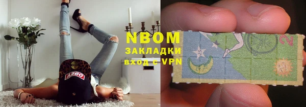 скорость mdpv Пестово