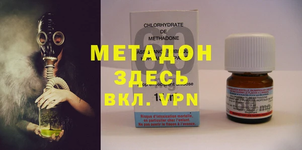 ALPHA-PVP Пересвет