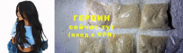 стаф Переславль-Залесский