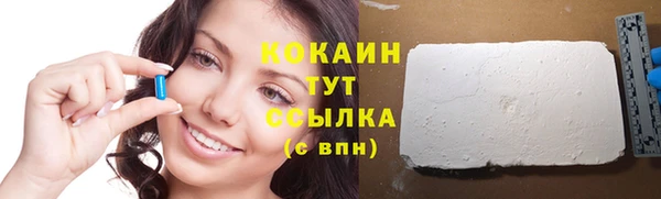 стаф Переславль-Залесский