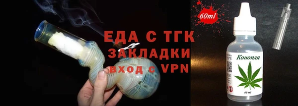 стаф Переславль-Залесский