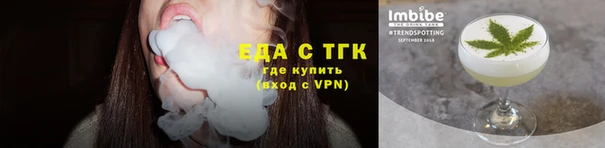 стаф Переславль-Залесский