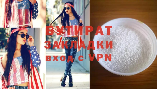 стаф Переславль-Залесский