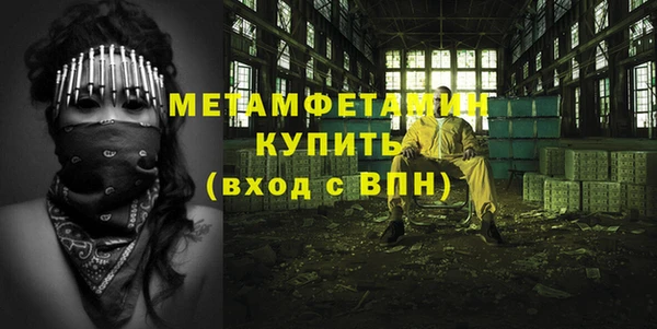 стаф Переславль-Залесский