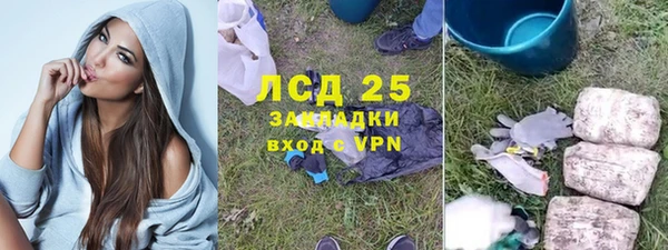 ALPHA-PVP Пересвет