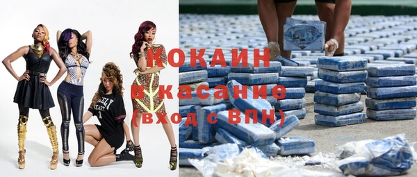 скорость mdpv Пестово