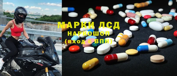 ALPHA-PVP Пересвет