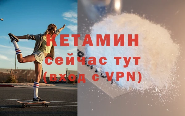 стаф Переславль-Залесский