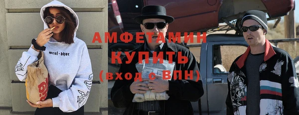 скорость mdpv Пестово