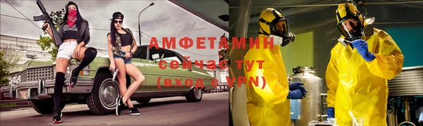 стаф Переславль-Залесский