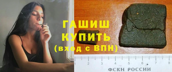 стаф Переславль-Залесский