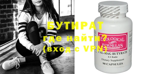 скорость mdpv Пестово