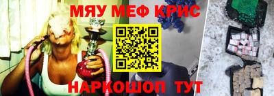 герыч Бийск