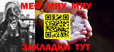 мдпв Гагарин