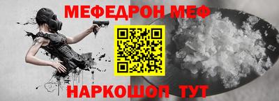 герыч Бийск