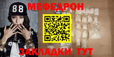 прущая мука Гатчина
