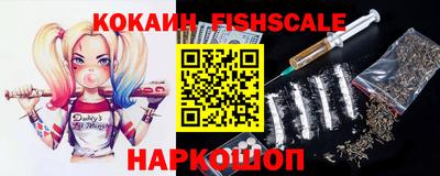 стафф Будённовск