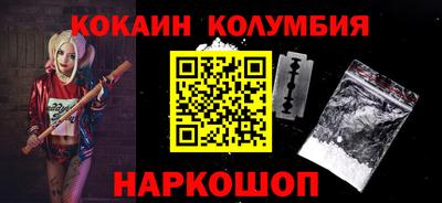 герыч Бийск