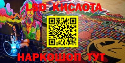 герыч Бийск