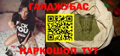 герыч Бийск