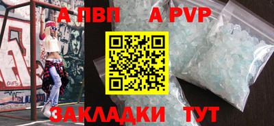 мдпв Гагарин