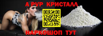 кокаин премиум Гай