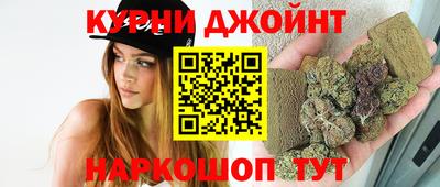 герыч Бийск