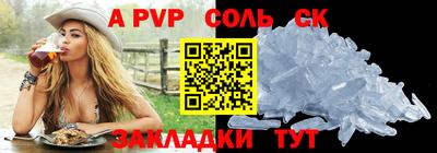 mdpv Беслан
